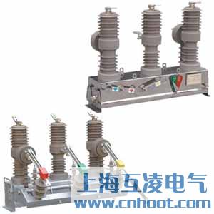 ZW32-12/630-20真空斷路器