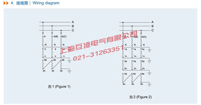 JSZW-10B電壓互感器變比