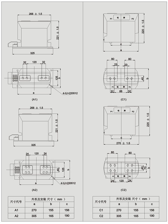 lzzbj9-10Q電流互感器選型