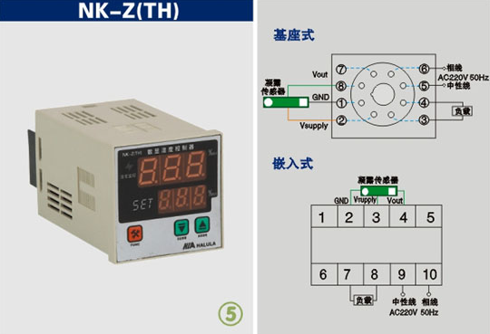 NK-Z(TH)溫度控制器說明書