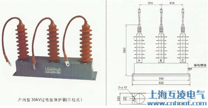 TBP三相組合式過(guò)電壓保護(hù)器