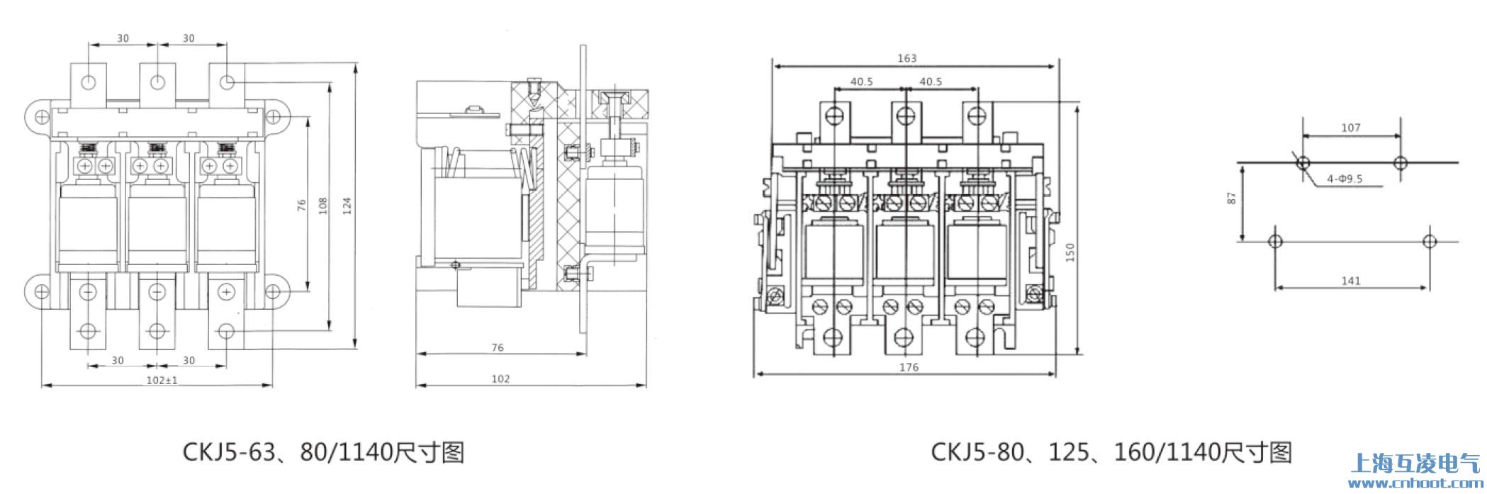 ckj5-63/1140真空接觸器尺寸圖