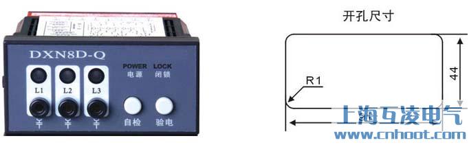 DXN8-T帶電顯示器尺寸